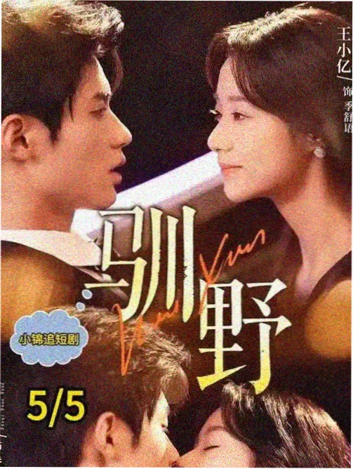 医者仁心