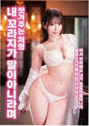 无声告白